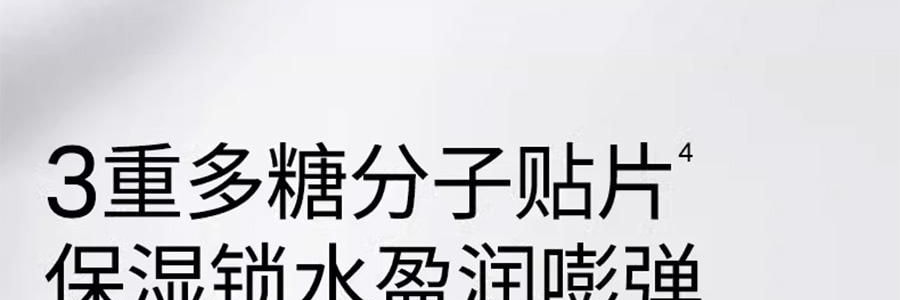 UNISKIN优时颜 黑引力 蕴能紧致提拉面膜 5片/盒 + 新蕴能紧塑轻盈乳霜 轻盈版 50g 补充胶原 收紧轮廓 提拉苹果肌 塑型下颌线 保湿锁水【超值装】