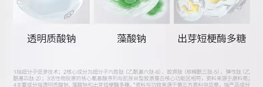 UNISKIN优时颜 黑引力 蕴能紧致提拉面膜 5片/盒 + 新蕴能紧塑轻盈乳霜 轻盈版 50g 补充胶原 收紧轮廓 提拉苹果肌 塑型下颌线 保湿锁水【超值装】