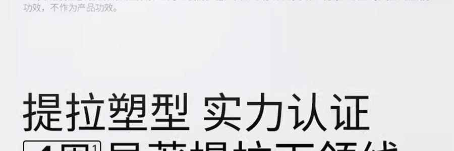 UNISKIN优时颜 黑引力 蕴能紧致提拉面膜 5片/盒 + 新蕴能紧塑轻盈乳霜 轻盈版 50g 补充胶原 收紧轮廓 提拉苹果肌 塑型下颌线 保湿锁水【超值装】