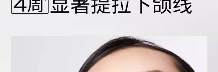 UNISKIN优时颜 黑引力 蕴能紧致提拉面膜 5片/盒 + 新蕴能紧塑轻盈乳霜 轻盈版 50g 补充胶原 收紧轮廓 提拉苹果肌 塑型下颌线 保湿锁水【超值装】
