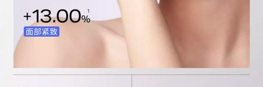 UNISKIN优时颜 黑引力 蕴能紧致提拉面膜 5片/盒 + 新蕴能紧塑轻盈乳霜 轻盈版 50g 补充胶原 收紧轮廓 提拉苹果肌 塑型下颌线 保湿锁水【超值装】