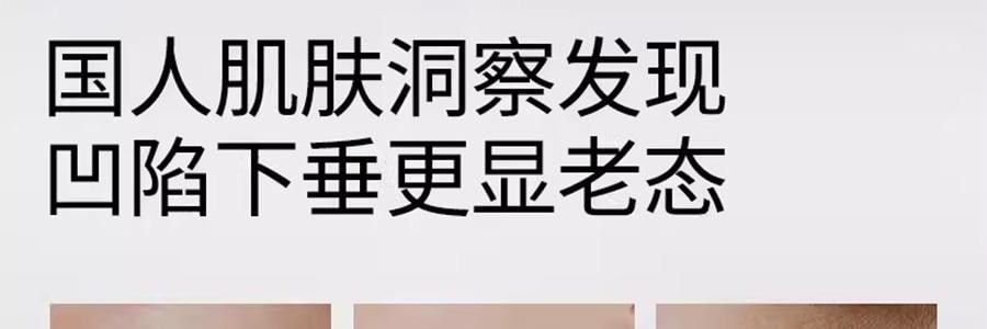 UNISKIN优时颜 黑引力 蕴能紧致提拉面膜 5片/盒 + 新蕴能紧塑轻盈乳霜 轻盈版 50g 补充胶原 收紧轮廓 提拉苹果肌 塑型下颌线 保湿锁水【超值装】