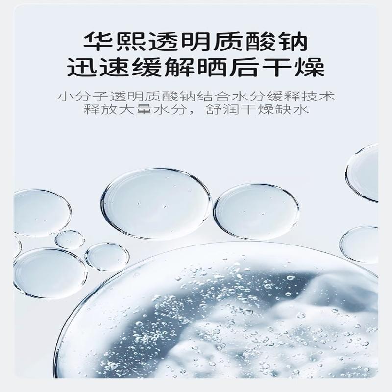 【中国直邮】 袋鼠妈妈 小冰霜儿童面霜 春夏季新生宝宝婴幼擦脸保湿补水滋润护肤50g/瓶 水凝霜