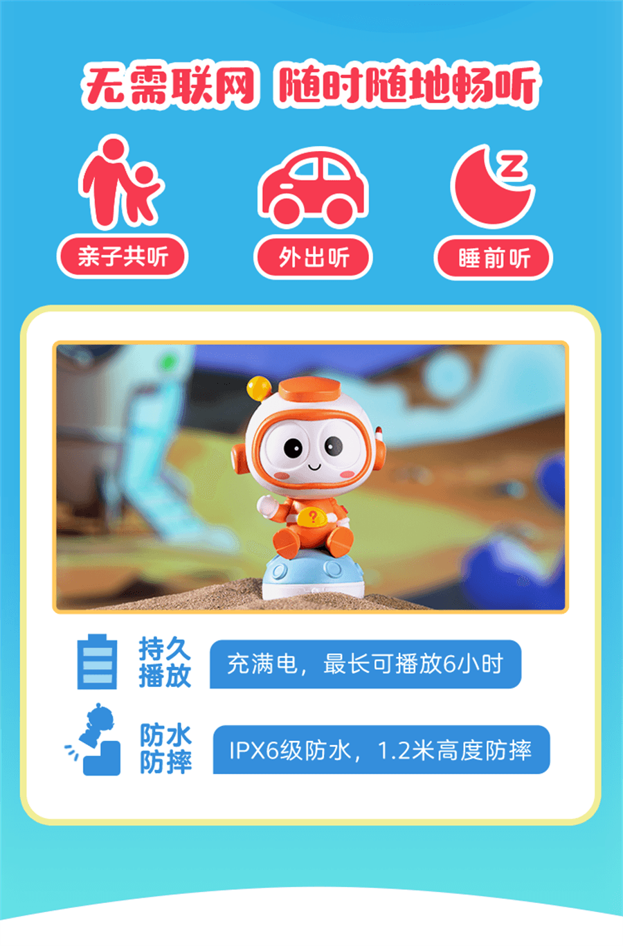 【中國直郵】凱叔說故事 3歲+寶拉小知識宇宙科學啟蒙故事機早期教育機嬰幼兒童玩具 玩偶+卡片