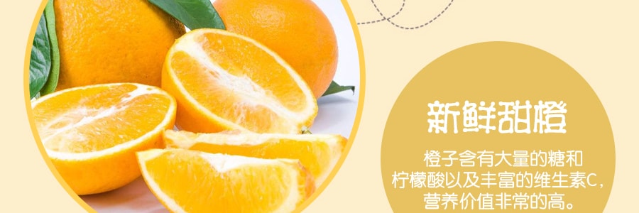 台湾旺旺 维多粒果冻爽 粒粒橙味 150g