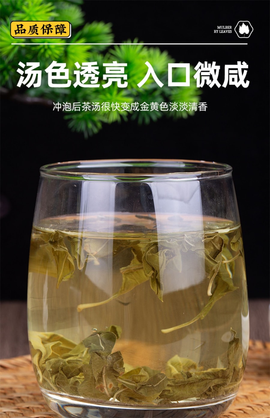 【中國直郵】岷農人 羅布麻茶120g新疆養生茶新芽羅布麻葉正品中藥特級野生