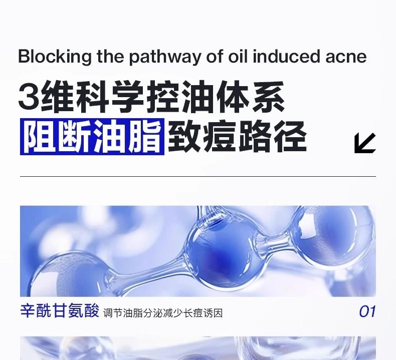 【中國直郵】 海洋至尊 三角鏡祛痘洗面乳 男士專用控油清潔黑頭氨基酸潔面乳 150g/瓶
