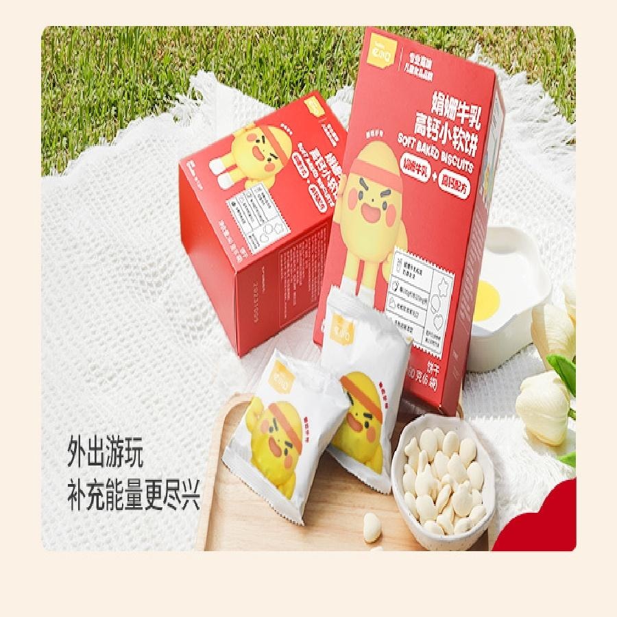 【中國直郵】 英氏 憶小口 高鈣小軟餅60g/盒