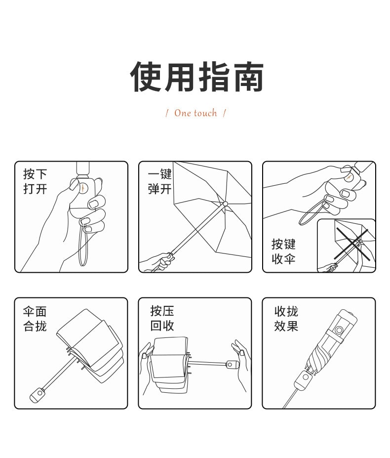 【中國直郵】冇心全自動雨傘男女折疊晴雨兩用遮陽防曬太陽傘 木棲狐