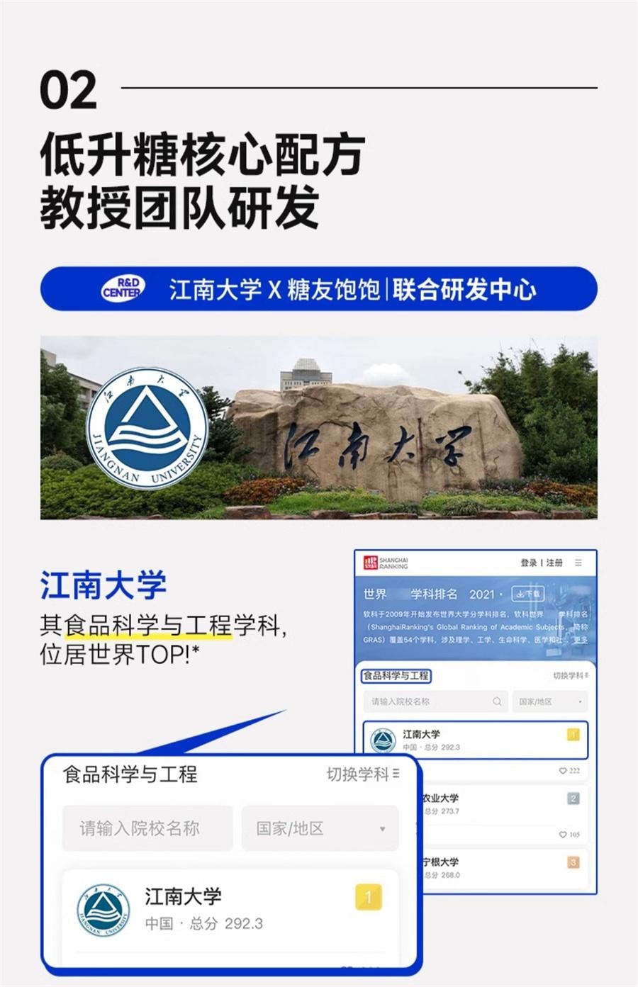 【中国直邮】 糖友厨房 糖友饼干 孕妇饼干控营养无糖精糖尿人粗粮代餐孕妇期零食品饱饱腹 麦香味150g/盒
