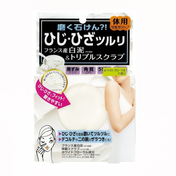 日本BCL TSURURI手肘膝蓋身體去角質皂4合1白泥磨砂皂 80g
