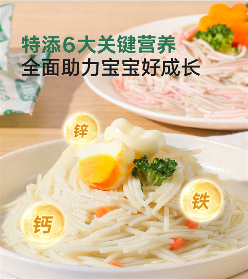 【中国直邮】 宝宝馋了 碎碎面 8个月营养辅食宝宝面条 婴幼儿无添加盐儿童粒粒面 原味160g/盒