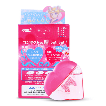 LYCEE Eye Drops 8ml Sailor Moon Limited For Fatigued and Tired Eyes