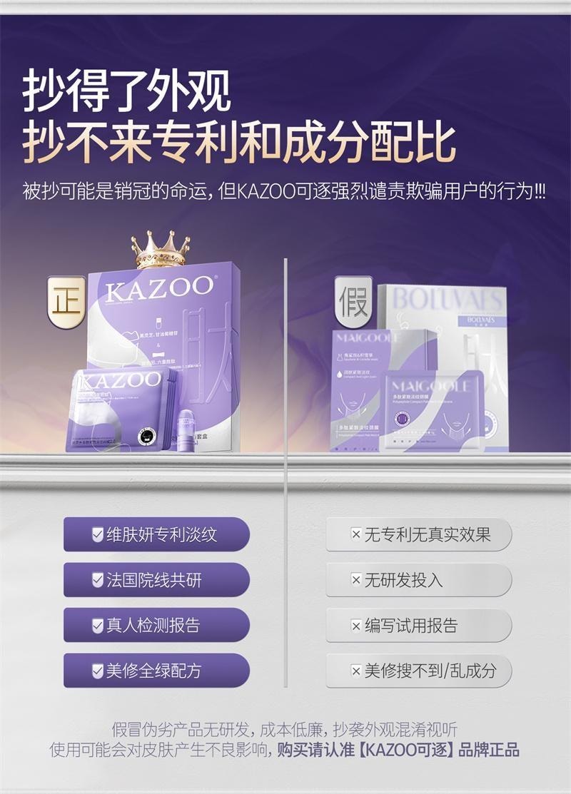 【中國直郵】 日本 OKAZAKI 可逐多肽頸膜貼 提拉緊緻抗皺淡化頸紋貼頸紋霜 10片/盒【徐璐-同款推薦】