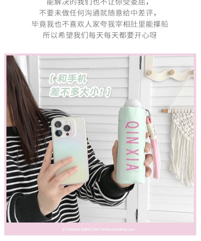 【中國直郵】 鑫友 夏季五折傘黑膠防曬太陽傘防紫外線女晴雨兩用 淺綠色 1個裝