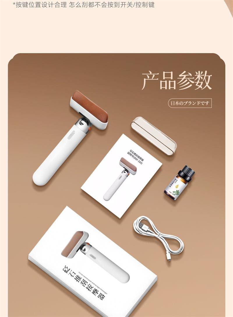 【中国直邮】 hka 砭石经络推刮痧刮刷脸腋下颈腿部眼部淋巴疏通板 酒红色 1个