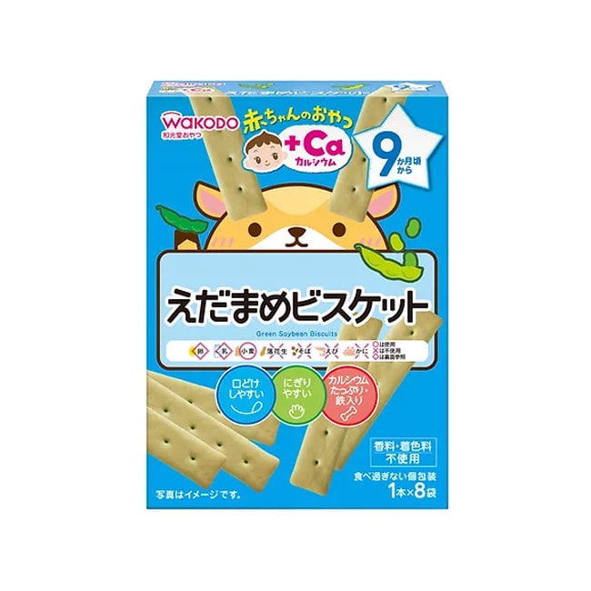 【日本直郵】WAKODO與光堂 嬰幼兒高鈣高鐵磨牙餅乾8袋入 9個月+