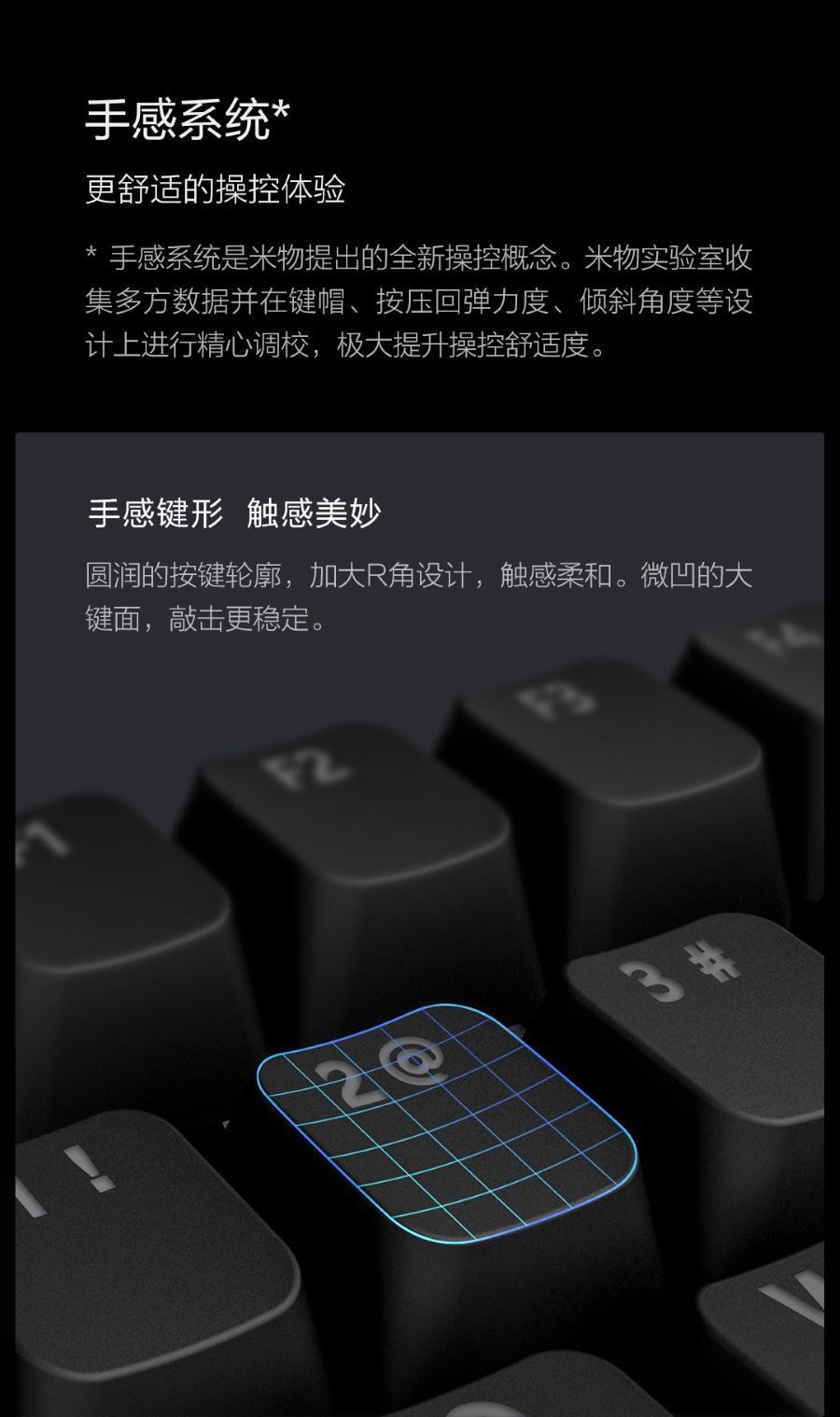 小米 MIIIW G03 600K米物 G03鍵盤黑色