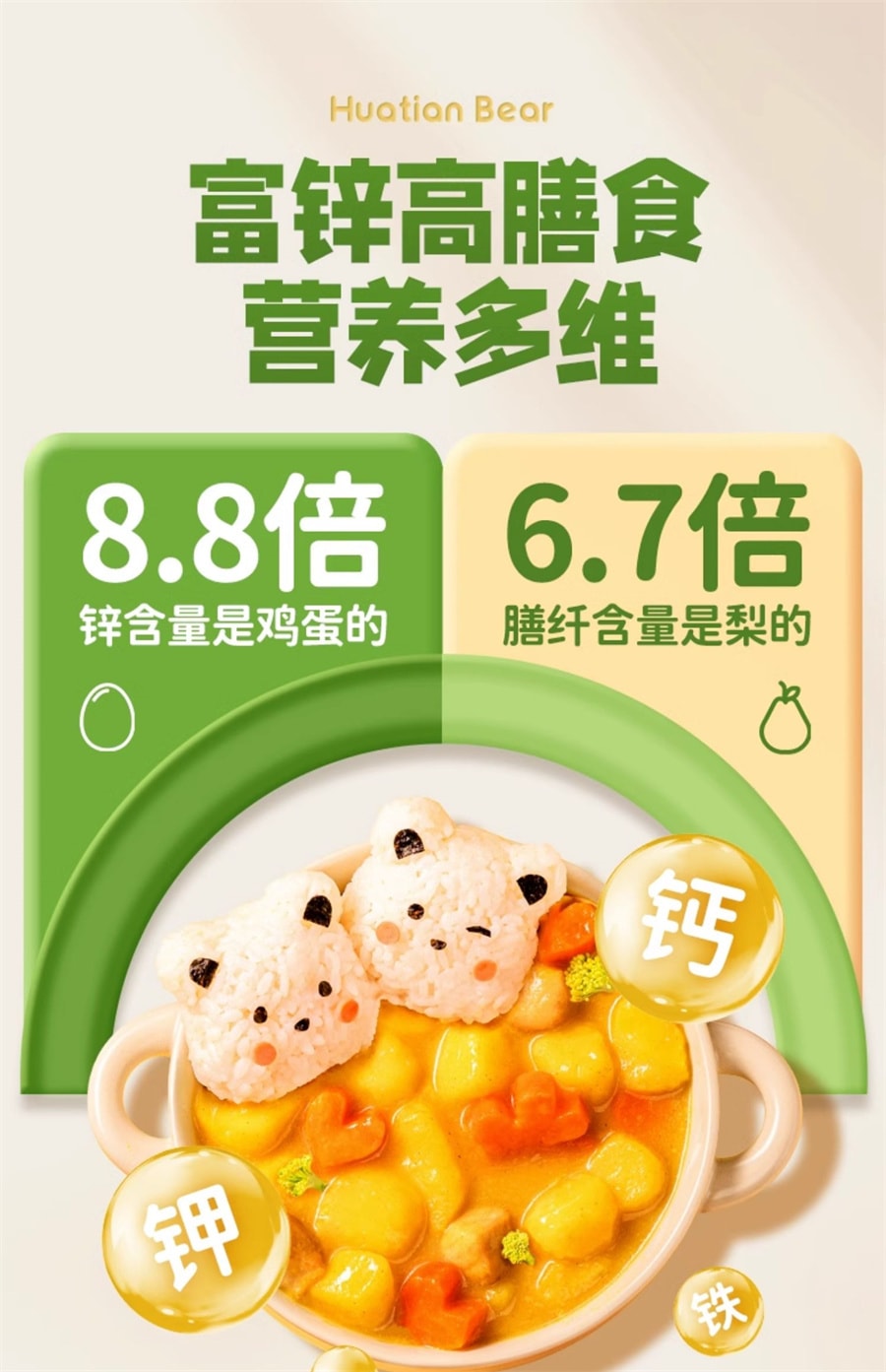 【中国直邮】花田熊  儿童家用果蔬咖喱块宝宝拌饭料理不辣调味咖喱酱无添加剂  100g/盒