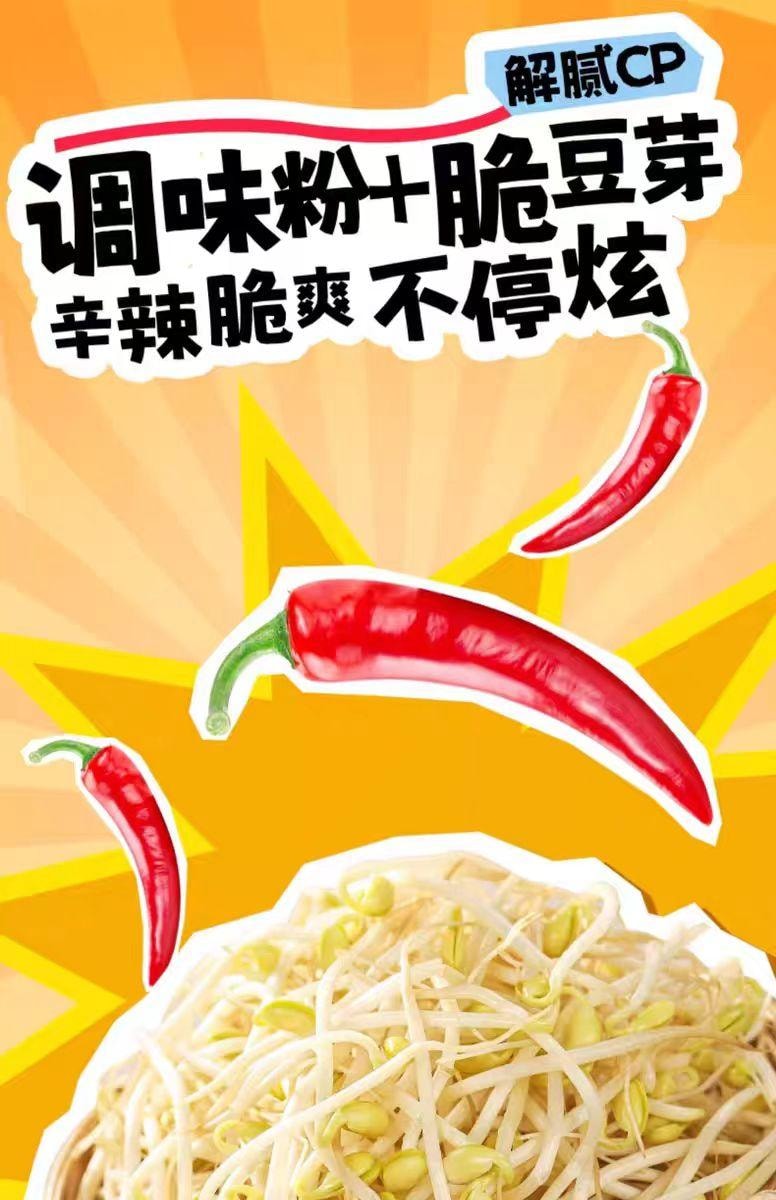 【中國直郵】 渣渣灰 馬鈴薯泥泥拌粉 江西米粉 方便速食南昌拌粉 175g