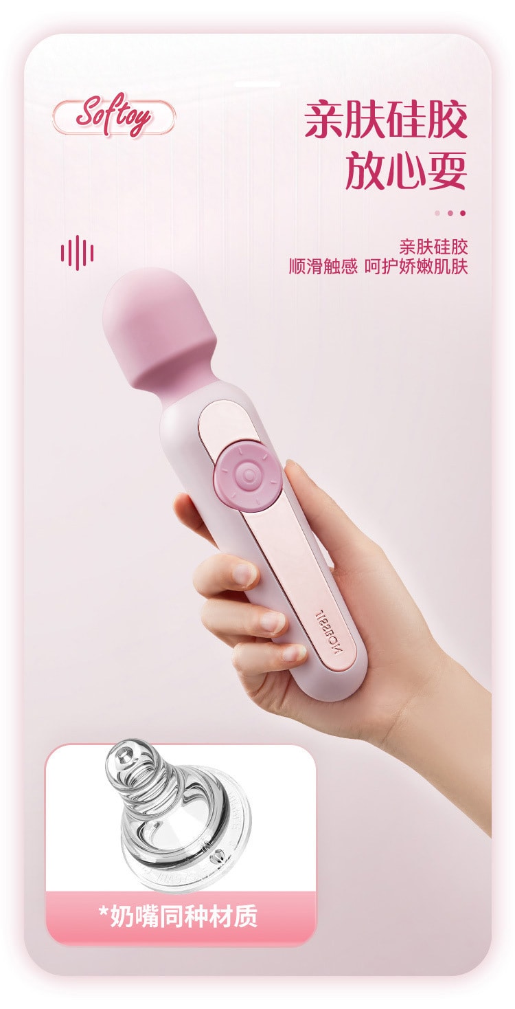 【中國直郵】傑士邦Softoy系列 女用自我安慰液晶AV震動棒 情趣用品 粉紅款
