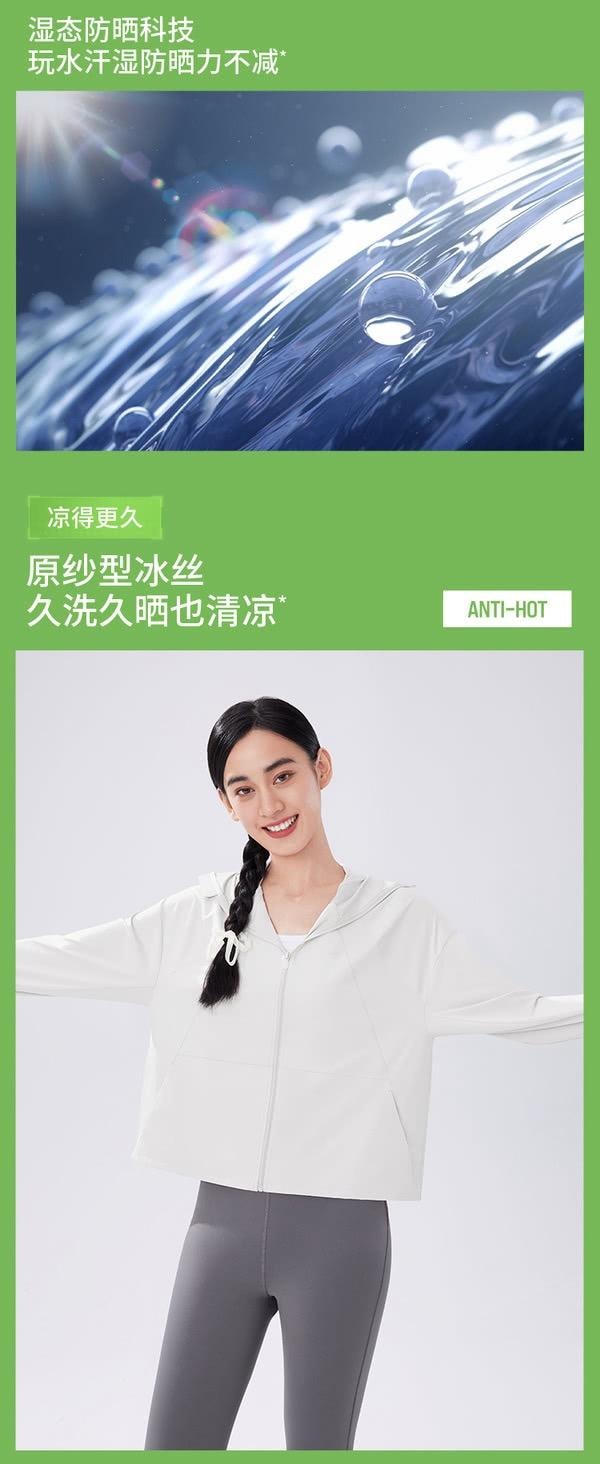 蕉下 防曬99.9% 女士冰感披肩防曬衣 布丁黃 S碼 大帽簷防曬服 UPF50+ 透氣通風