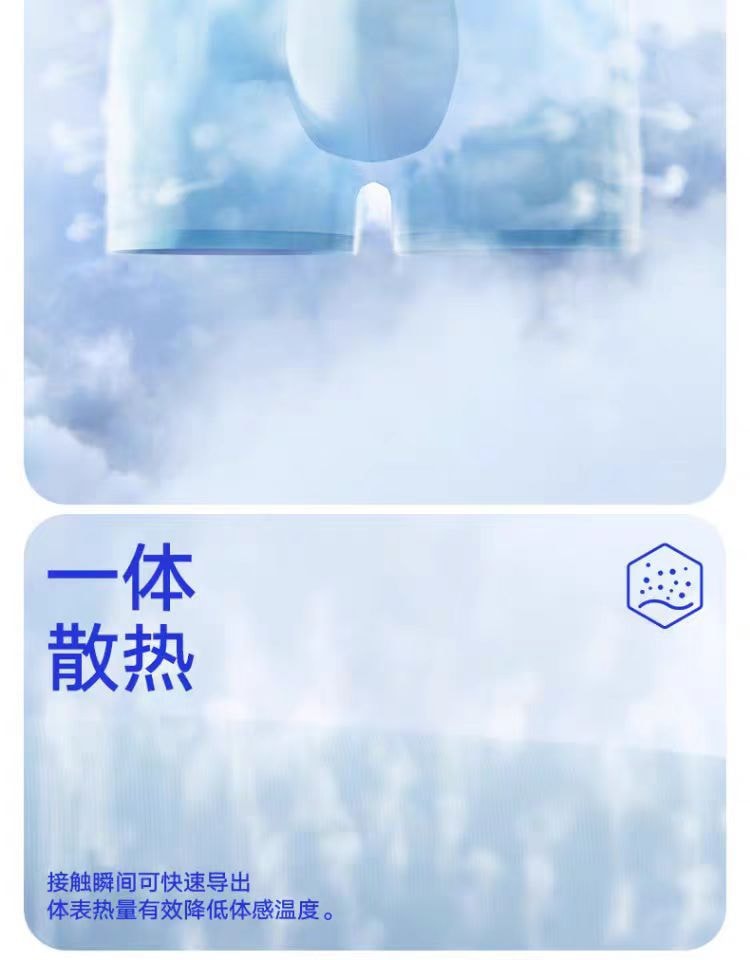 【中國直郵】海瀾之家 男款冰絲內褲 抗菌透氣無痕四角短褲 淺藍淺灰淺綠 三色一套 M碼 1件|*預計到達時間3-4週