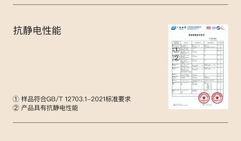 【贈品】中國 ubras小奶皮小立領修身肌底衣熱可可色S