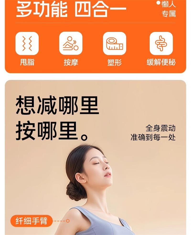 【中国直邮】 HYUNDAI 甩脂机抖抖机全身瘦肚子神器推脂器腰部赘肉燃脂震动 顶配款 1个装