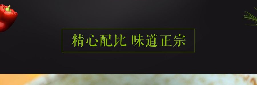 台湾老妈拌面 小拌面 麻酱抹茶细面 330g 纯手工制作