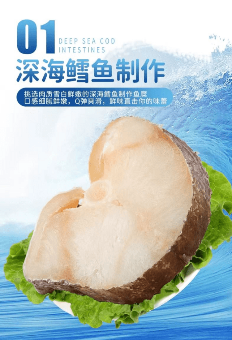 双汇 DHA鳕鱼肠 鳕鱼肉≥90% 细腻Q弹 双重DHA 3倍牛乳蛋白质 鲜味直击味蕾 营养又健康 70g*3支