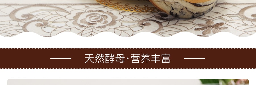 【全美超低價】日本D-PLUS 天然酵母持久保鮮麵包 巧克力口味 80g*6枚