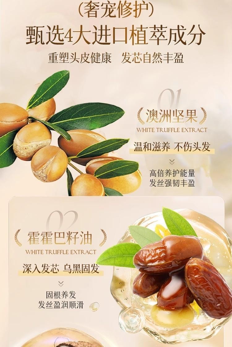 魔立柔 【告别枯草发 顺滑不卡梳】果油丝滑柔顺洗发乳大瓶500ML 头发顺滑不毛躁 柔顺亮泽 花萃持久留香72小时洗发水【金雅铉强烈推荐】