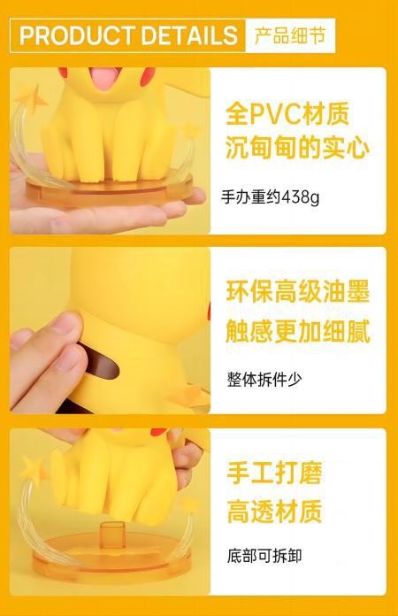 (全球首發 限量供應) 超可愛15cm 玩樂主義 Funism 寶可夢系列正版授權 皮卡丘(女)手辦 單件 【預售款 2023】