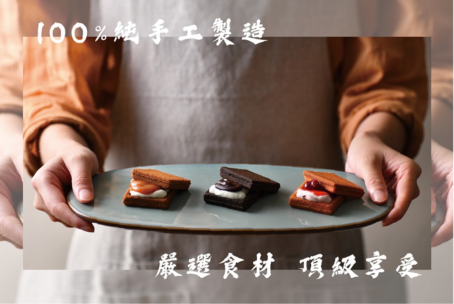 [台湾直邮] 简单李【焦糖甜心】焦糖奶油夹心饼 8入/盒 零食/糕点/伴手礼/台湾特产*