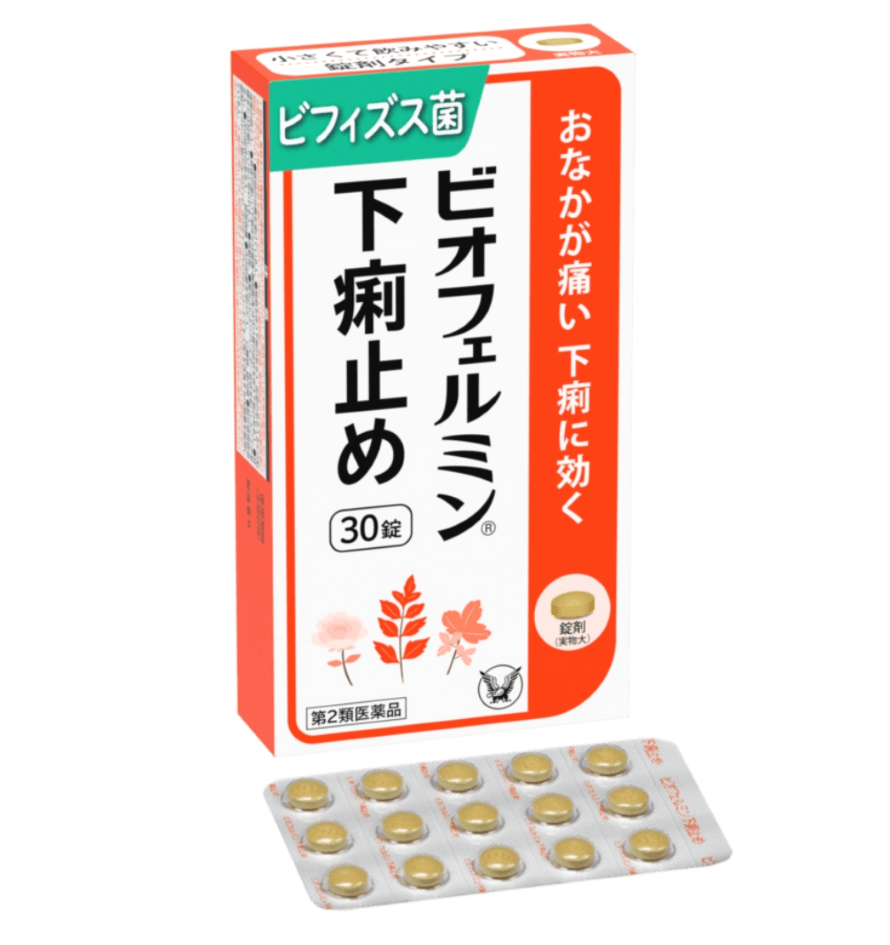 【日本直郵】大正藥新表飛鳴止瀉藥 緩解腹瀉拉肚子養胃益生菌 30粒