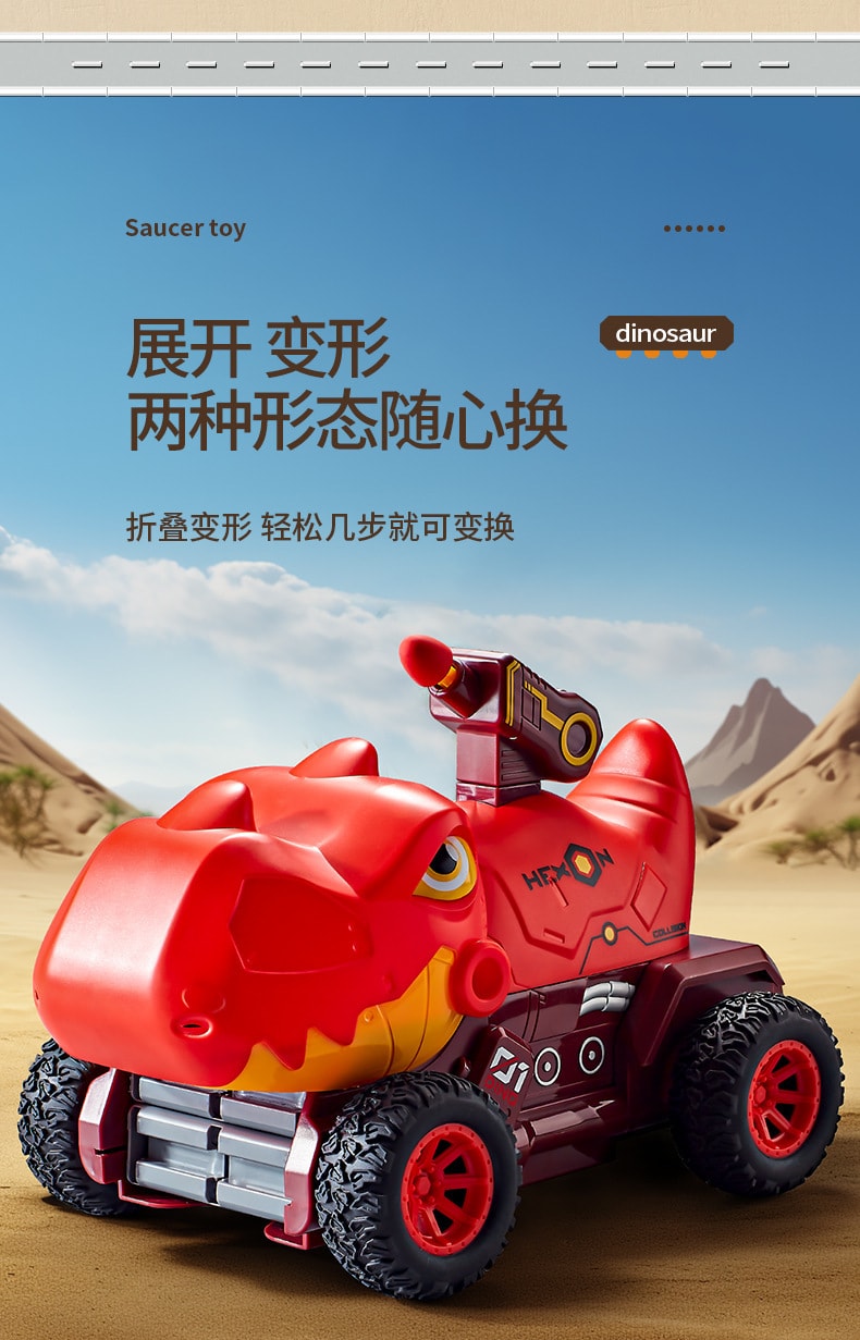 【中國直郵】靈動創想 軌道彈射恐龍車兒童玩具車男孩慣性車競速軌道合金車套裝 紅色+3只合金車