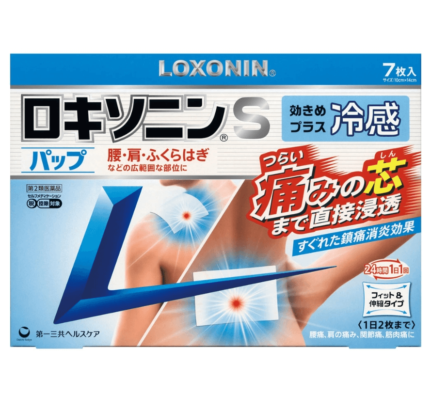【日本直郵】第一三共樂松LOXONIN冷感膏藥貼大片巴布貼腰肩關節劇烈疼痛7枚