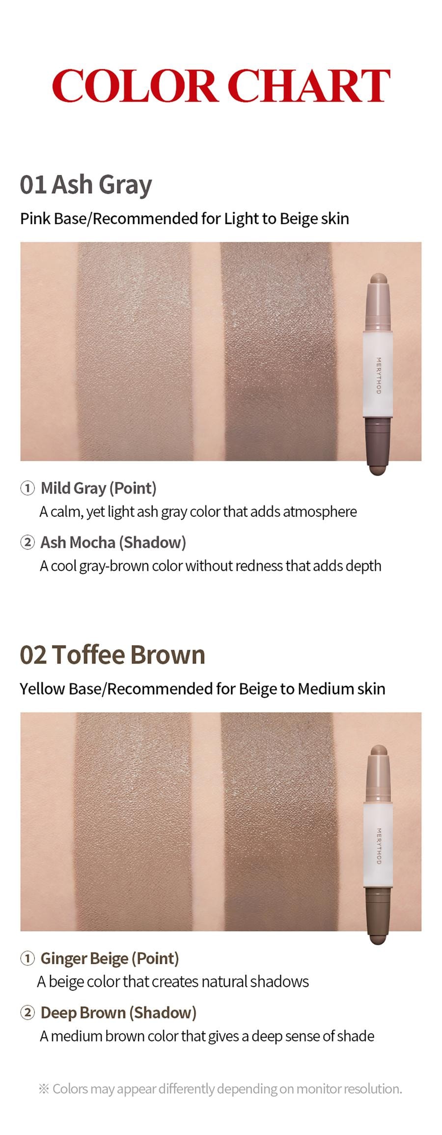 韓國 Merythod 雙色修容棒 02 焦糖棕 0.12 oz