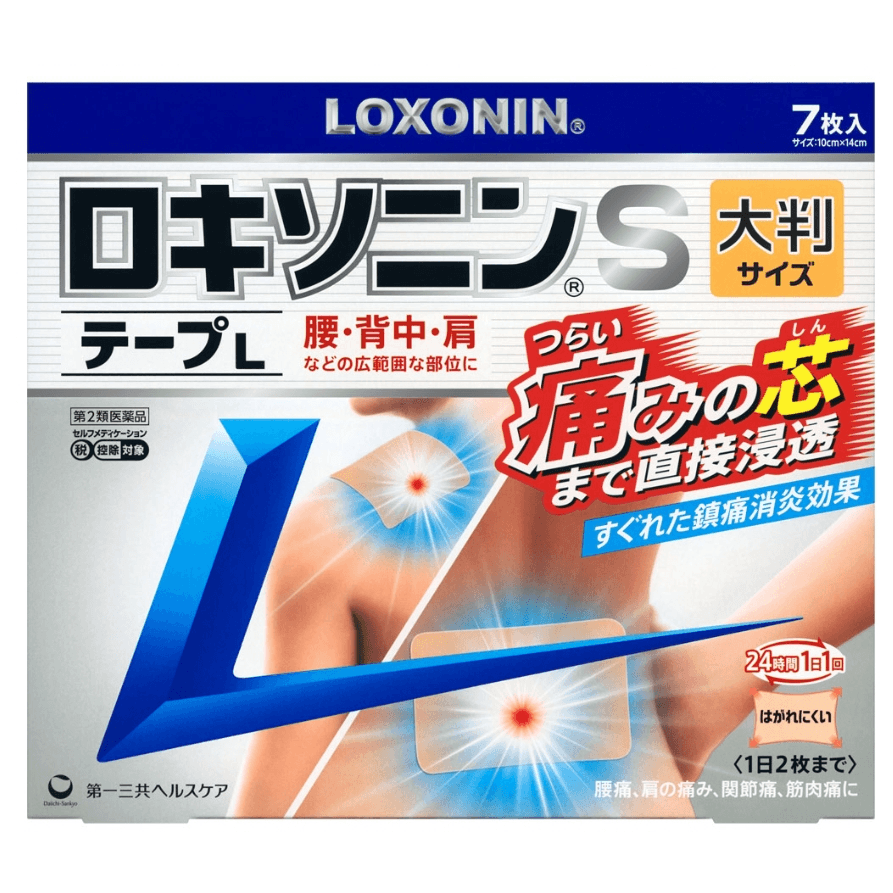 【日本直郵】第一三共樂松LOXONIN膏藥貼大判貼片腰酸背痛肩頸疼劇烈疼痛7枚