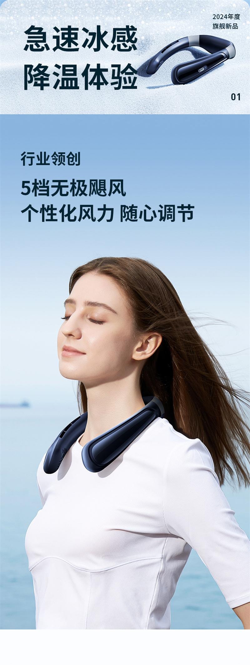 【中国直邮】 耐也 新品挂脖风扇小型披肩式随身静音懒人电风扇脖子降温挂脖风扇 白色