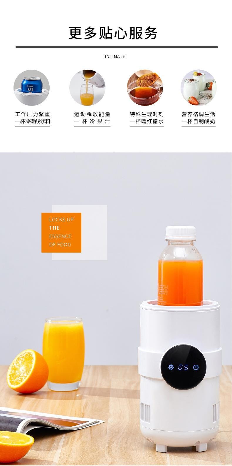 【中国直邮】亲太太快速制冷杯冰镇神器小型桌面冷热杯  白色