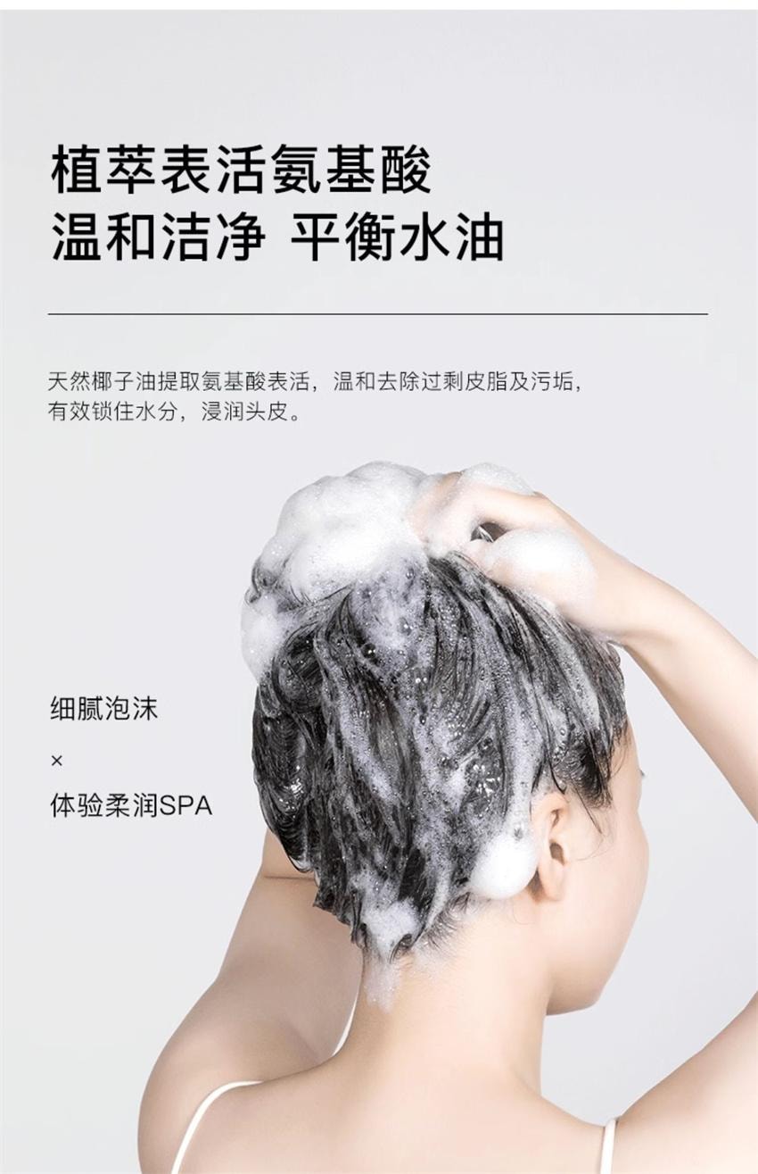 【中国直邮】 韩国 RNW 如薇 去屑蓬松洗发水 氨基酸轻盈柔顺顺滑改善毛躁 300ml/瓶