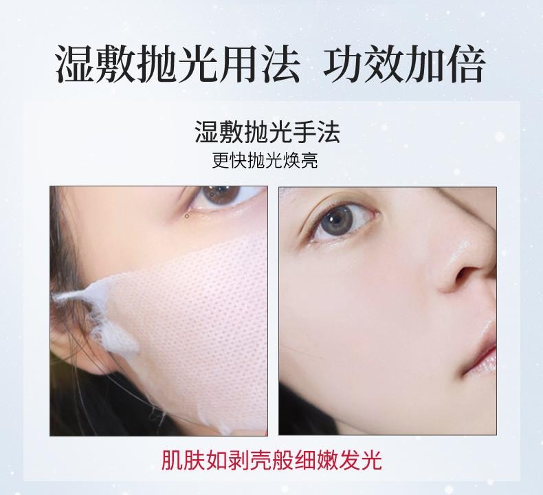 【日本直郵】 日本 NARIS UP 娜麗絲 果酸拋光水 角質調理毛孔收縮保濕保濕舒緩爽膚 保濕型 化妝水 200ml