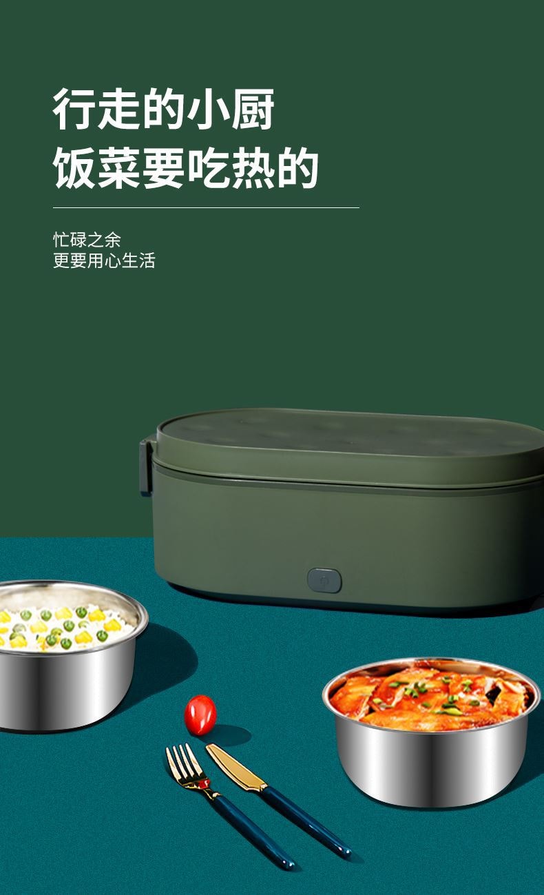 【中国直邮】亲太太  电热饭盒USB加热保温桶304不锈钢内胆便当小型饭盒   绿色