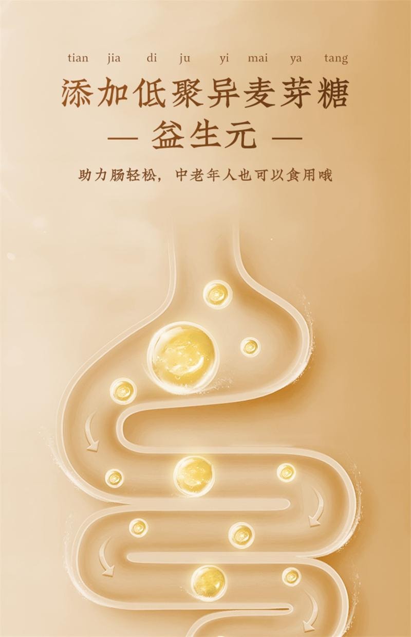 【中国直邮】 方回春堂 四神汤15g*15袋/盒 粉儿童早餐免煮材料芡实茯苓山药莲子四君子