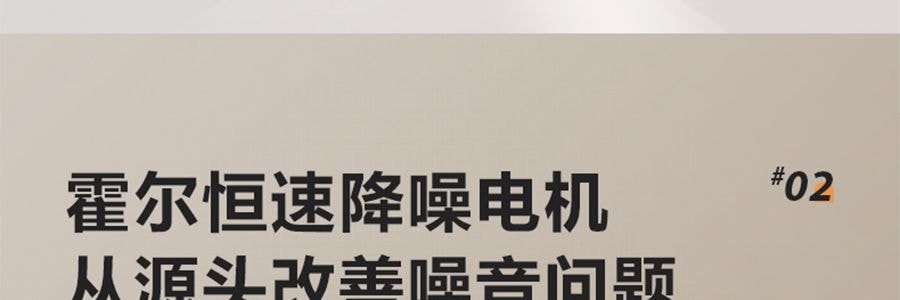 蘇泊爾SUPOR 破壁機豆漿機攪拌機 高速降噪靜音加熱 1.5L HBR702US【新爆款帶罩靜音首發特價】
