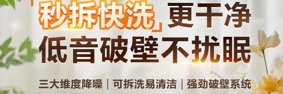 蘇泊爾SUPOR 破壁機豆漿機攪拌機 高速降噪靜音加熱 1.5L HBR702US【新爆款帶罩靜音首發特價】