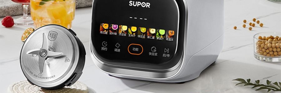 蘇泊爾SUPOR 破壁機豆漿機攪拌機 高速降噪靜音加熱 1.5L HBR702US【新爆款帶罩靜音首發特價】