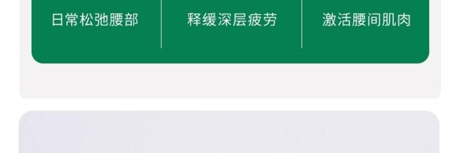 7C七西 腰部按摩器按摩腰带 热敷舒缓劳损腰托突出护腰带腰椎仪 远山紫R31